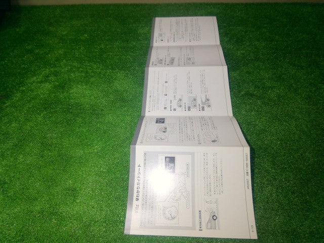 【中古】ヴィッツ DAA-NHP130 取扱説明書