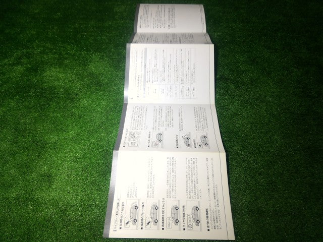 【中古】ヴィッツ DAA-NHP130 取扱説明書