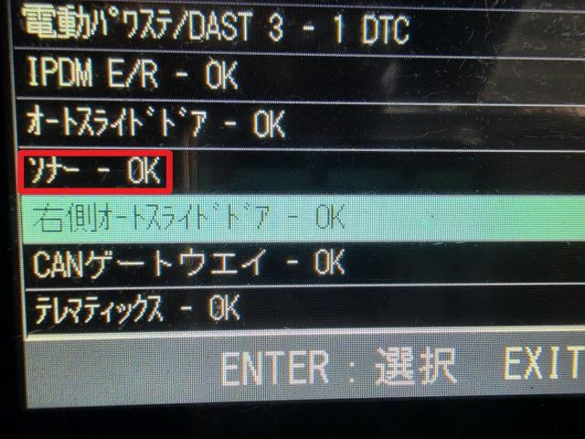 【中古】ニスモ セレナ DAA-GFC27 フロント