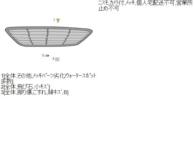 【中古】ニスモ セレナ DAA-GFC27 ラジエータグリル