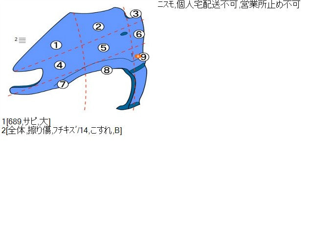 【中古】ニスモ セレナ DAA-GFC27 左