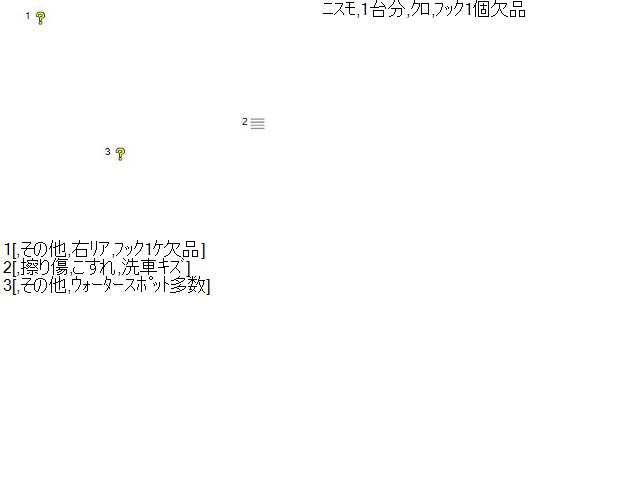 【中古】ニスモ セレナ DAA-GFC27 ドアバイザー
