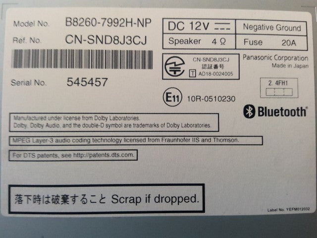 【中古】ニスモ セレナ パナソニック カーナビゲーション