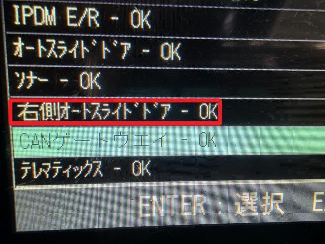 【中古】ニスモ セレナ DAA-GFC27 右