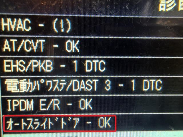 【中古】ニスモ セレナ DAA-GFC27 左