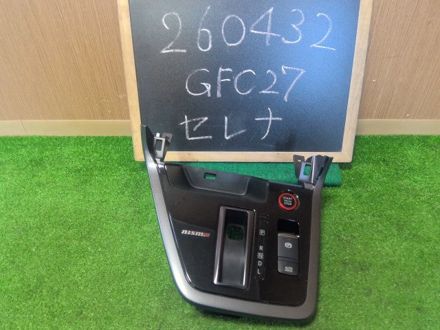 【中古】ニスモ セレナ DAA-GFC27 シフト