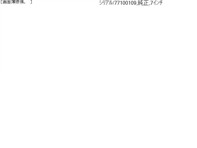 【中古】レガシィ CBA-BP5 マルチモニター ナビモニター