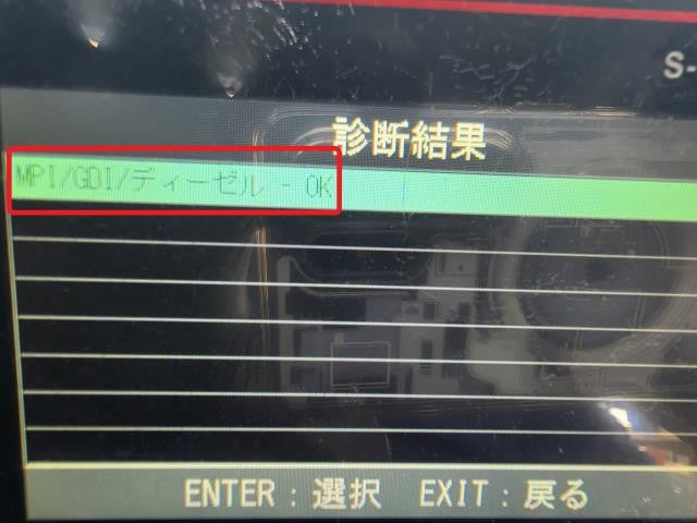 【中古】ミニキャブ GBD-U62T スロットルボディ スロボ