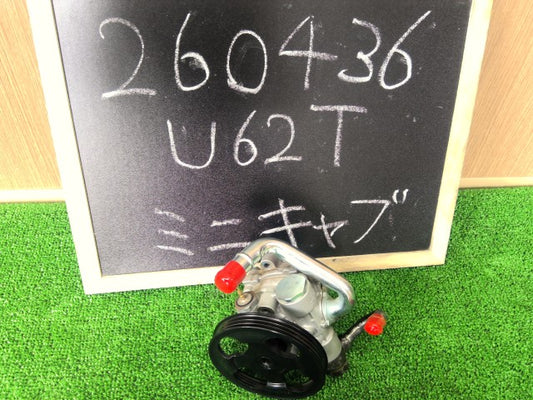 【中古】ミニキャブ GBD-U62T 交換歴有り パワステベーンポンプ