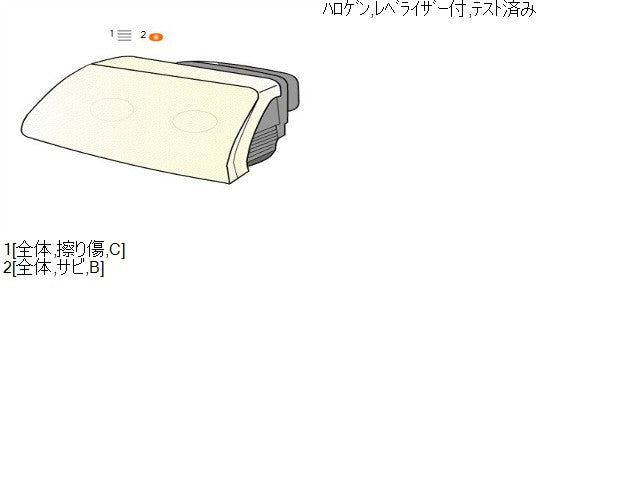 【中古】フィット UA-GD1 左ヘッドランプ 左ヘッドライト