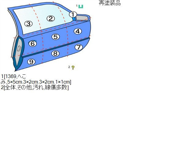 【中古】フィット UA-GD1 右フロントドア 運転席