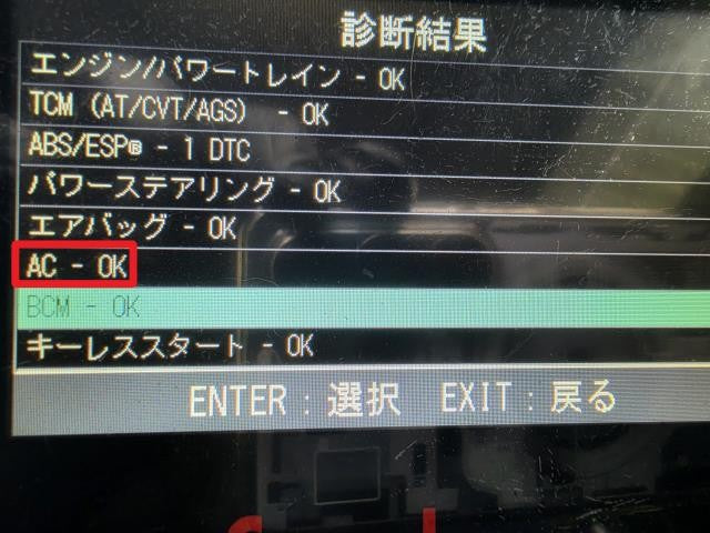 【中古】スイフト DBA-ZC72S ＡＣ エアコン