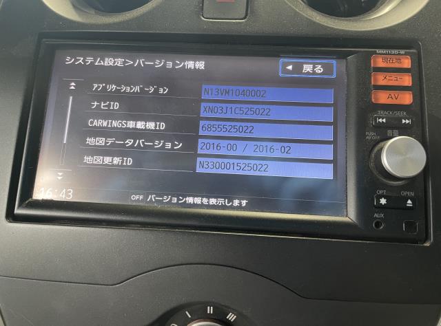 【中古】ノート DBA-NE12 カーナビゲーション MM113D-W