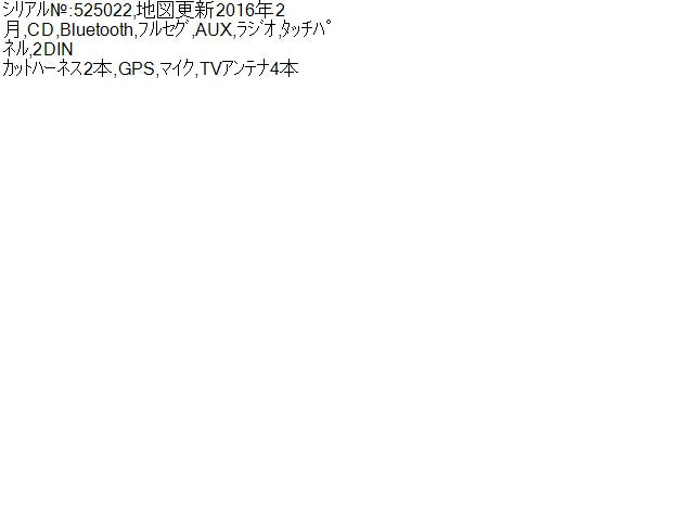 【中古】ノート DBA-NE12 カーナビゲーション MM113D-W