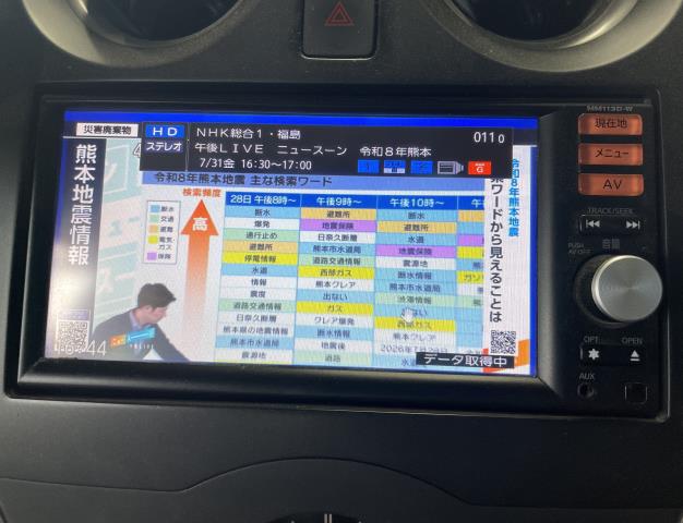 【中古】ノート DBA-NE12 カーナビゲーション MM113D-W
