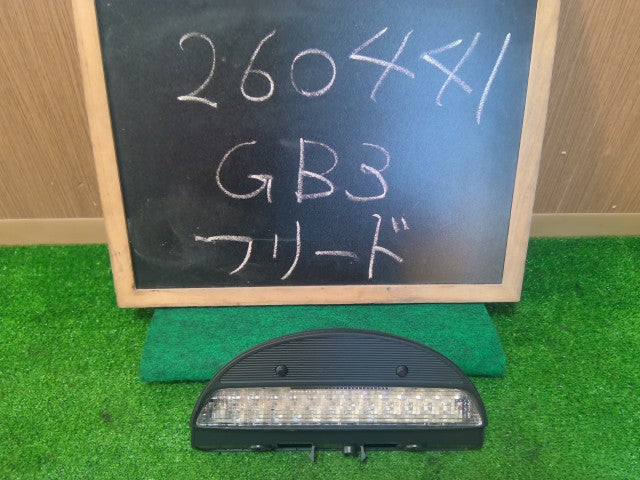 【中古】フリード DBA-GB3 ハイマウントストップランプ 34270-SFM-J21
