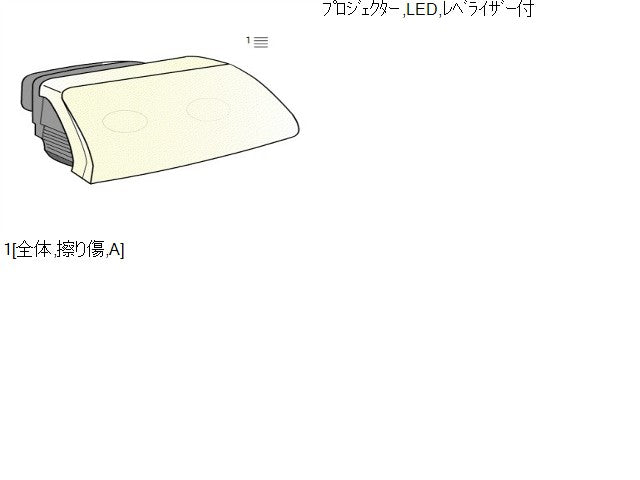 【中古】ＣＸ－５ LDA-KE2AW 右 ヘッドランプ