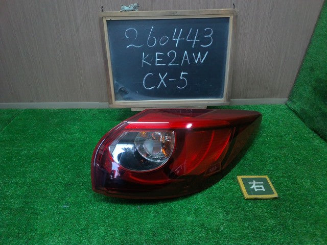 【中古】ＣＸ－５ LDA-KE2AW 右 テールランプ