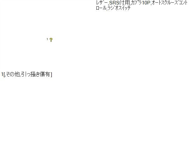 【中古】ＣＸ－５ LDA-KE2AW レザー 革