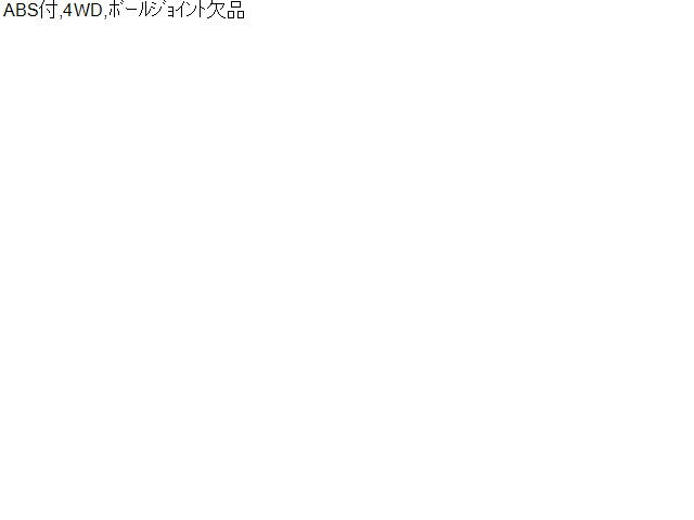 【中古】マークＸジオ DBA-ANA15 左 フロント