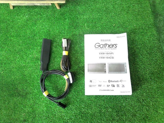 【中古】フィット DAA-GP6 ギャザズ VXM-164VFI