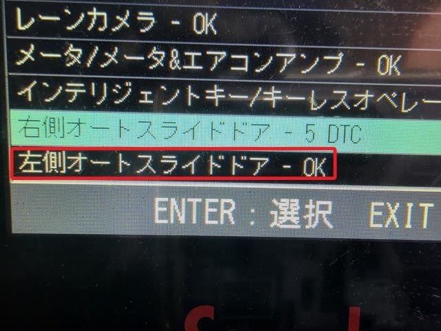 【中古】ｅＫクロススペース 4AA-B38A 左 リア