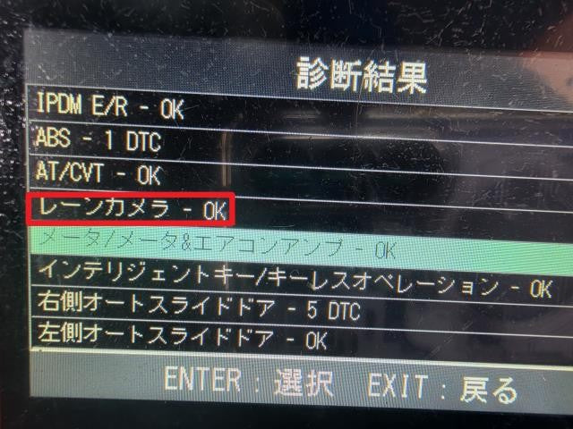 【中古】ｅＫクロススペース 4AA-B38A フロント ガラス