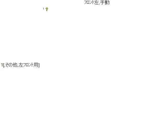 【中古】ｅＫクロススペース 4AA-B38A 助手席 左側