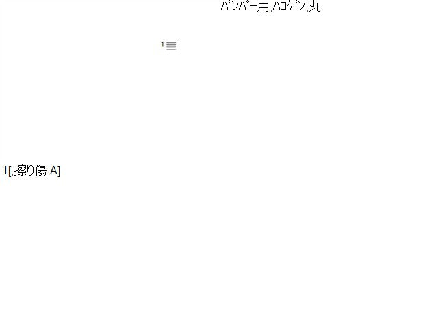 【中古】ジムニー 3BA-JB64W 右 フォグランプ