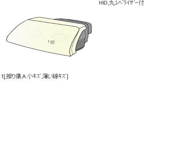 【中古】ジムニー 3BA-JB64W 左 ヘッドランプ