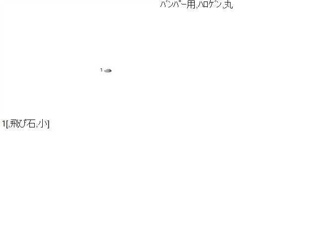 【中古】ジムニー 3BA-JB64W 左 フォグランプ