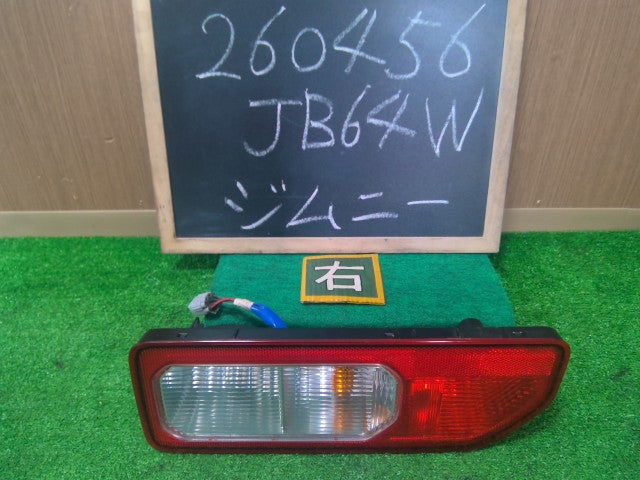 【中古】ジムニー 3BA-JB64W 右 テールランプ