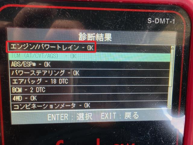 【中古】ジムニー 3BA-JB64W エンジンコンピューター ECU