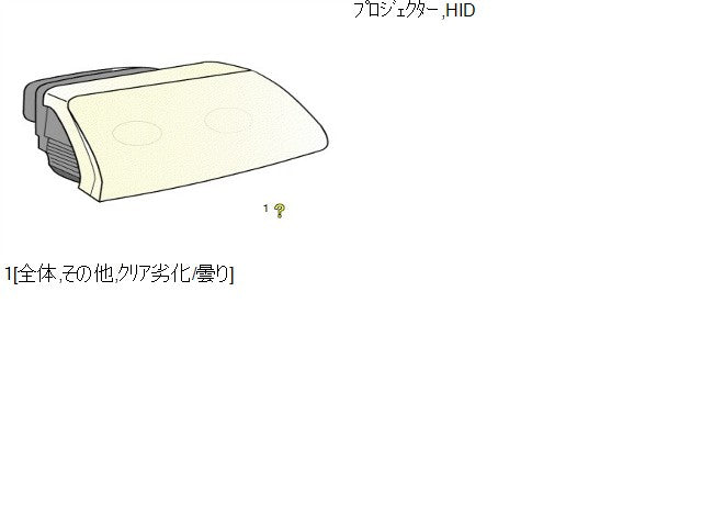 【中古】VW パサート GH-3CAXZF 右