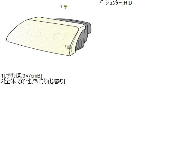 【中古】VW パサート GH-3CAXZF 左