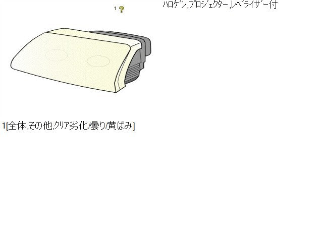 【中古】インサイト DAA-ZE2 左 ヘッドランプ