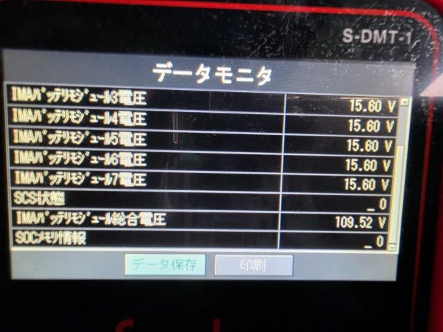 【中古】インサイト DAA-ZE2 ＨＶ ハイブリッド