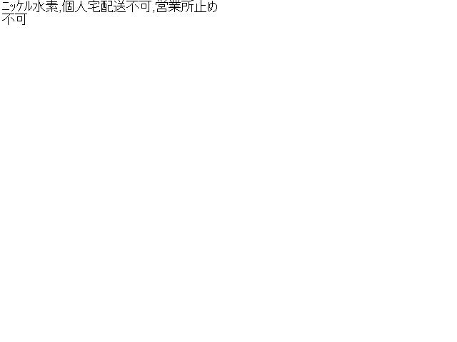 【中古】インサイト DAA-ZE2 ＨＶ ハイブリッド