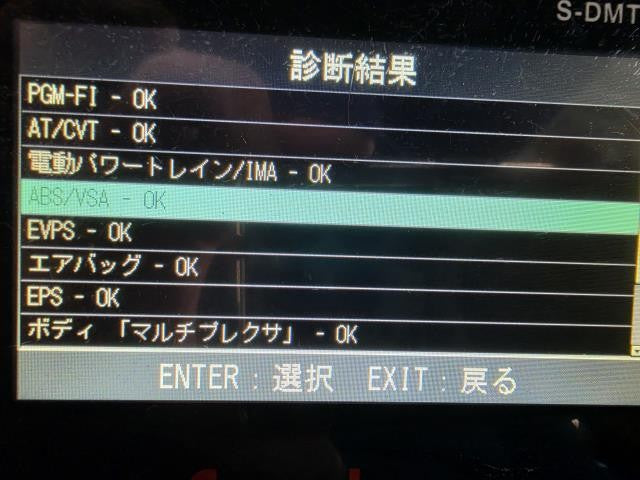 【中古】インサイト DAA-ZE2 ＨＶ ハイブリッド