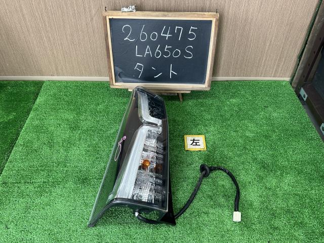 【中古】タント 6BA-LA650S 左テールランプ 左ブレーキランプ