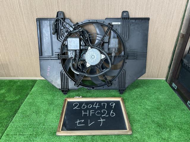 【中古】セレナ DAA-HFC26 電動ファン セット