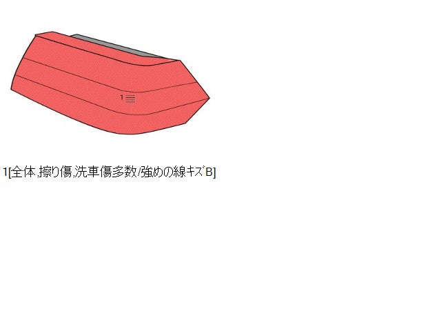【中古】エブリィ HBD-DA17V 右 テールランプ