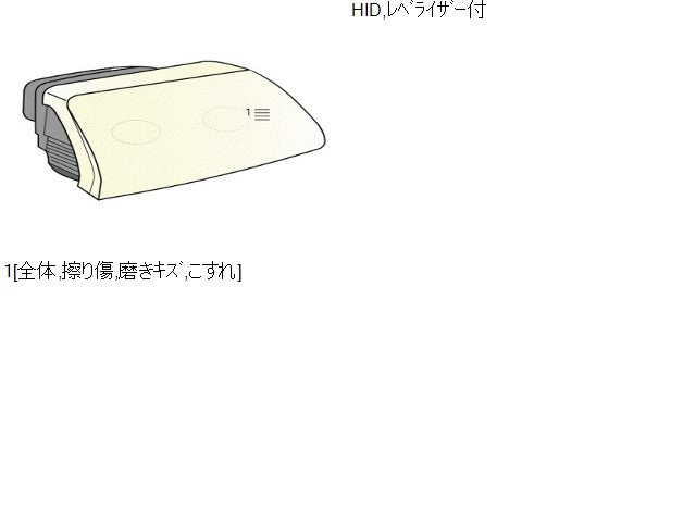 【中古】ハイゼットアトレ ABA-S331G 右 ヘッドランプ