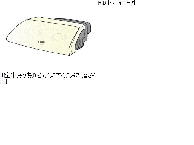 【中古】ハイゼットアトレ ABA-S331G 左 ヘッドランプ