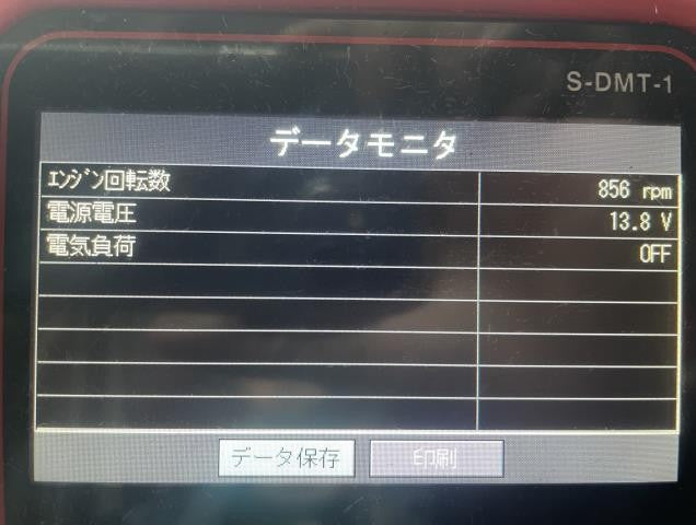 【中古】ハイゼットアトレ ABA-S331G オルタネーター ダイナモ
