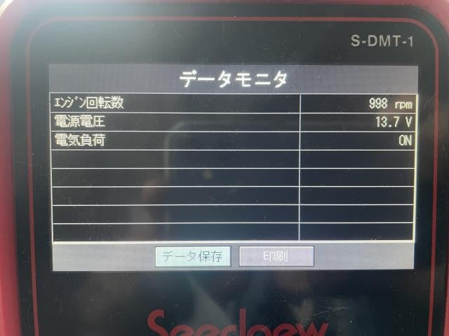 【中古】ハイゼットアトレ ABA-S331G オルタネーター ダイナモ