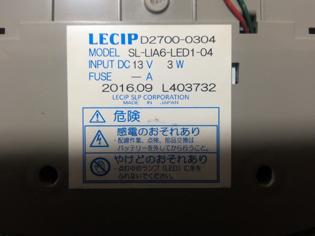 【中古】ハイゼットアトレ ABA-S331G ルームランプ 室内灯