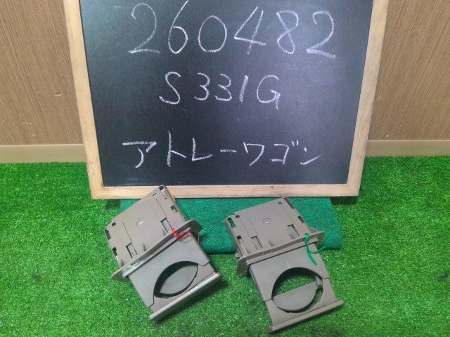 【中古】ハイゼットアトレ ABA-S331G 左右ドリンクホルダー セット