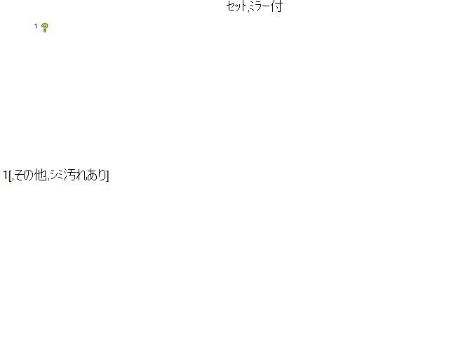 【中古】ハイゼットアトレ ABA-S331G 左右 サンバイザー