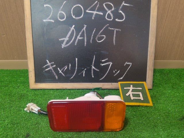 【中古】キャリィ EBD-DA16T 右 テールランプ
